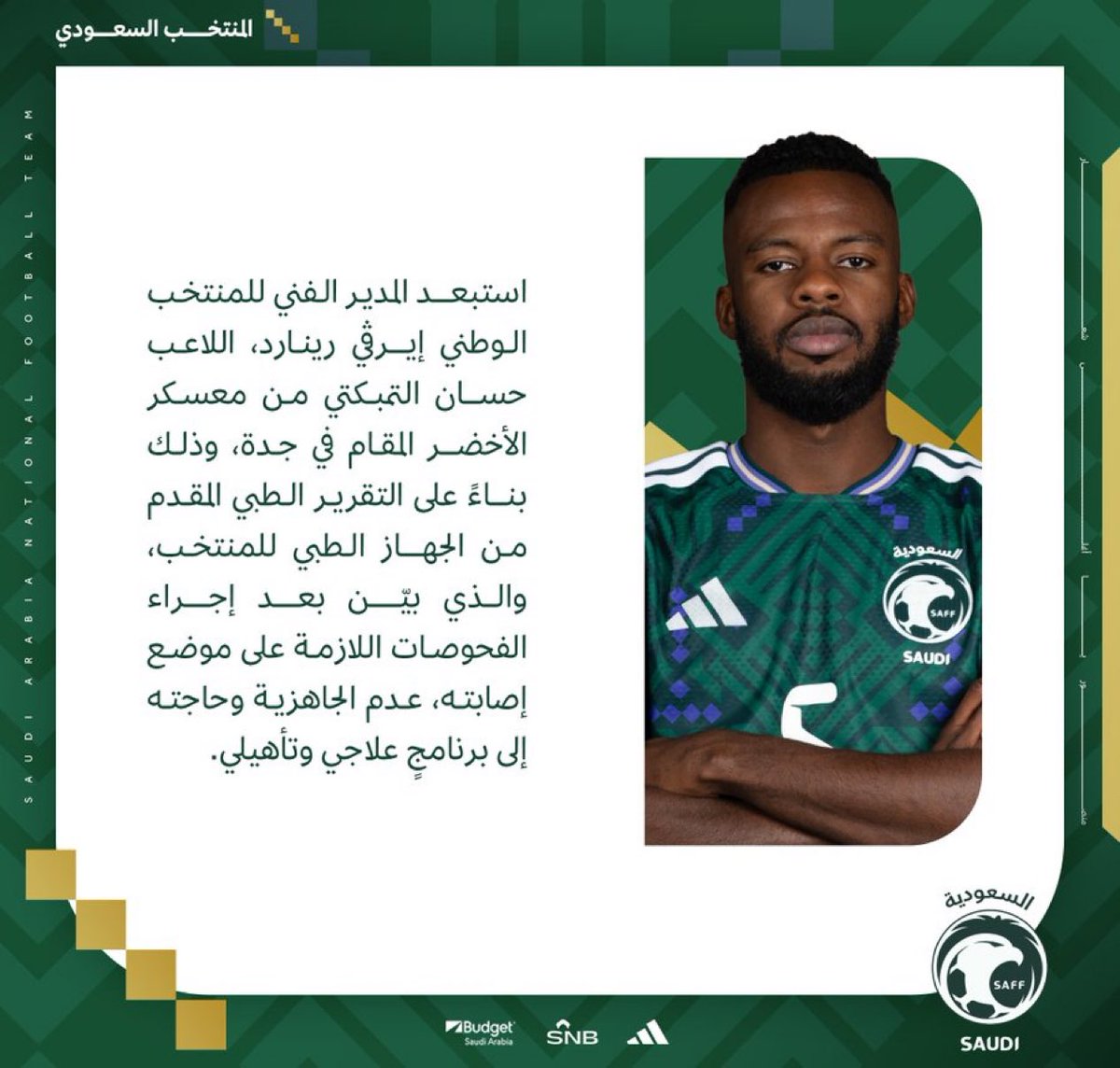 منبر الهلال - Mnbr Alhilal tweet media