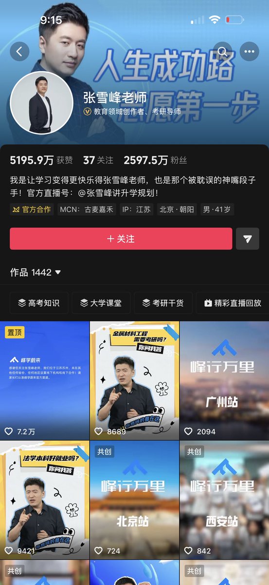 老周横眉 tweet media