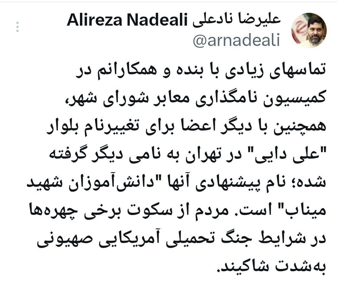 Epiphany tweet media