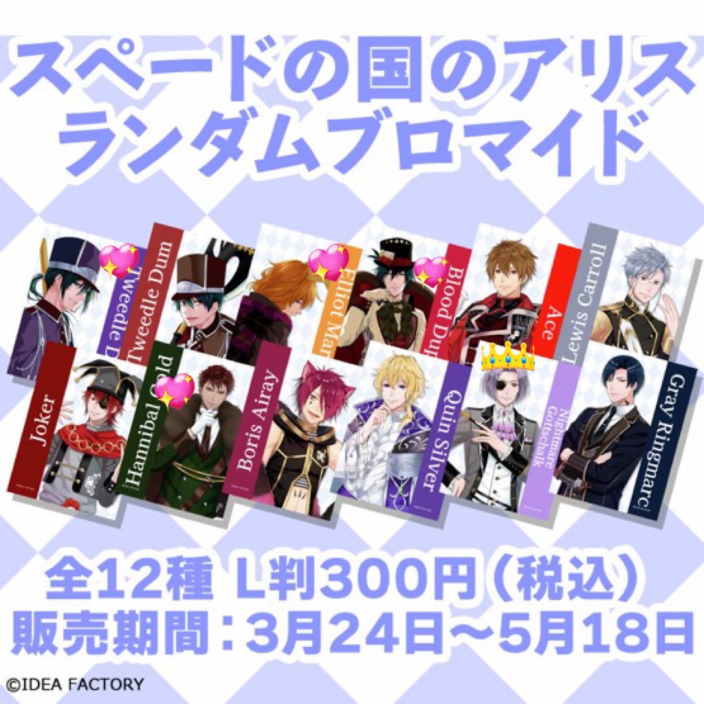 ことり @取引 tweet media