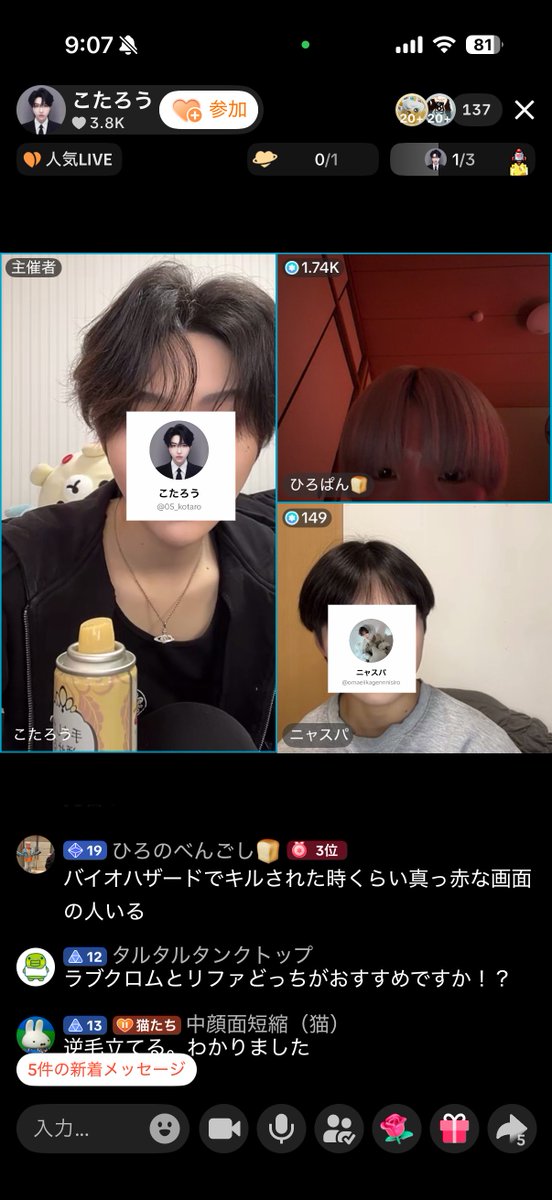 こたろう こたろう (@005_kotaro) / Posts / X