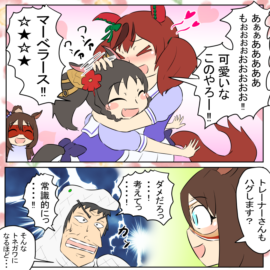 ガンドマントレーナー tweet media