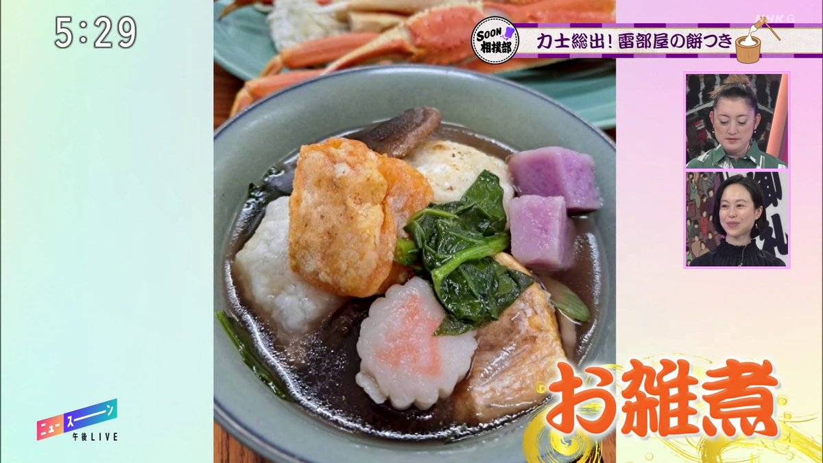 股引ﾌｧｲﾅﾝｽ tweet media