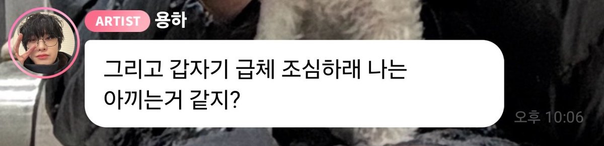 귀엽다...진짜....
ㅋㅋㅋㅋㅋㅋㅋ