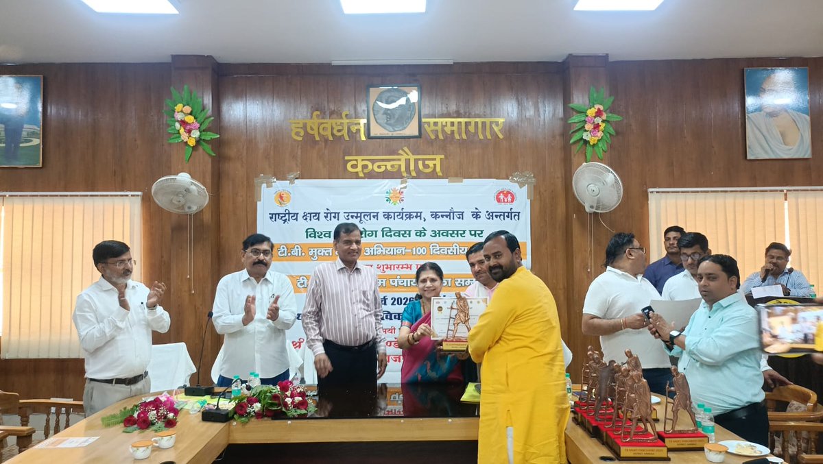 CDO KANNAUJ tweet media