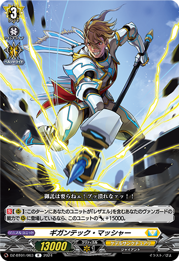 Vol.ぼるかに tweet media