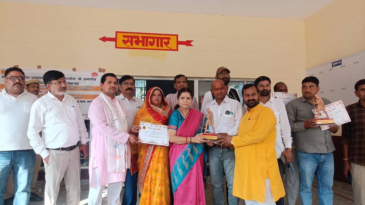 CDO KANNAUJ tweet media