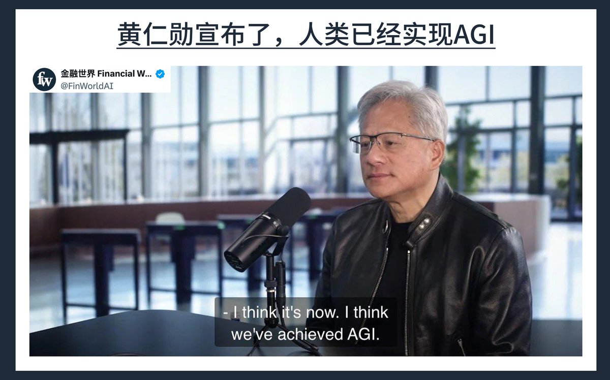 金融世界 Financial World tweet media