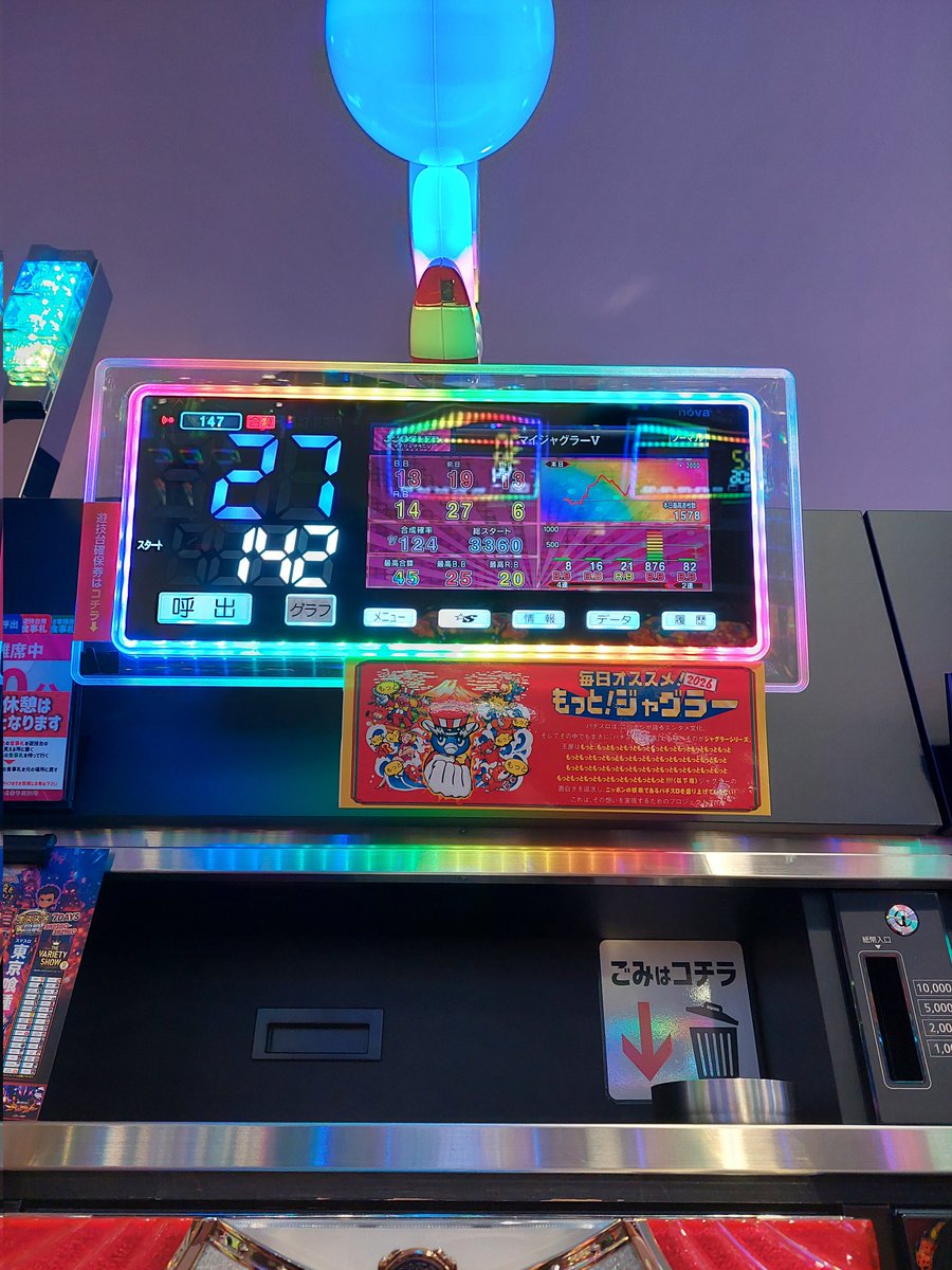 アス(🦉📕) tweet media