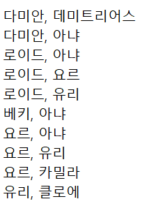 스파이 패밀리 쁘띠존 2회 tweet media