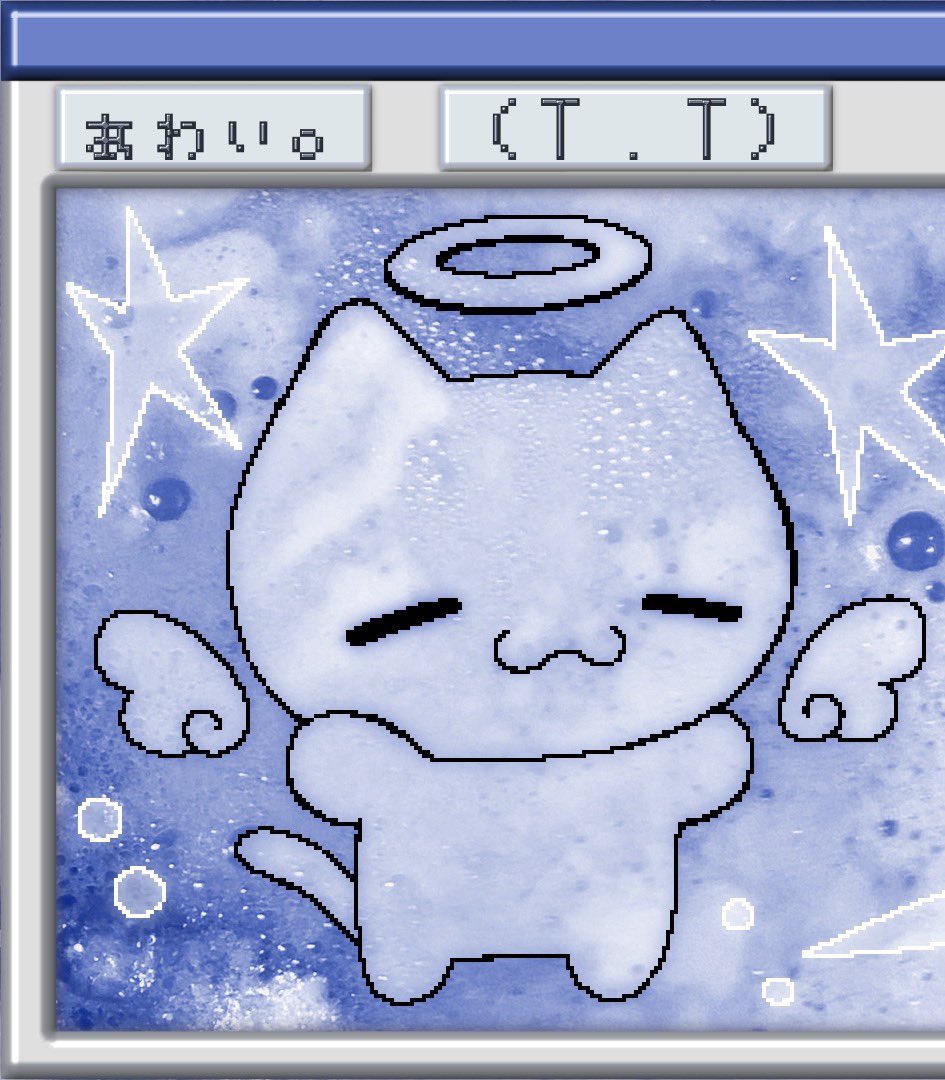 ぁゎぃ。 tweet media