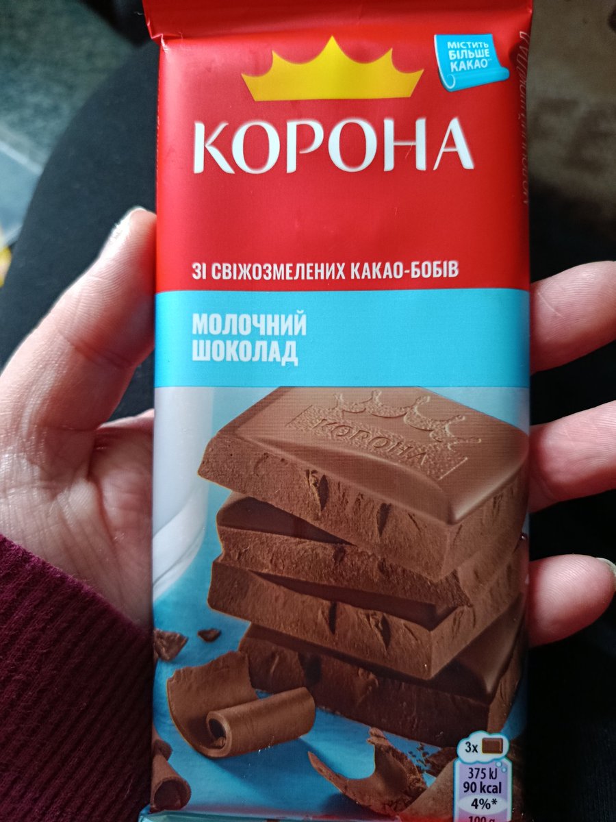 𝓕𝓵𝔂✙🇺🇦 tweet media