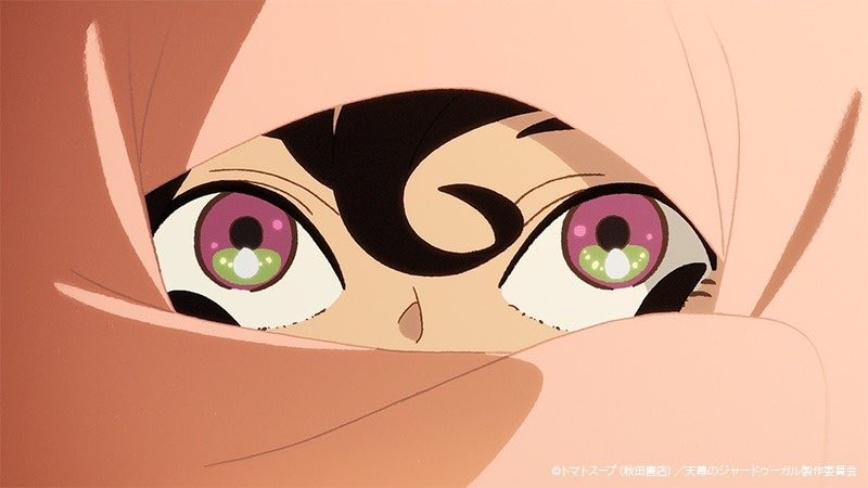 Rakan🕊 tweet media