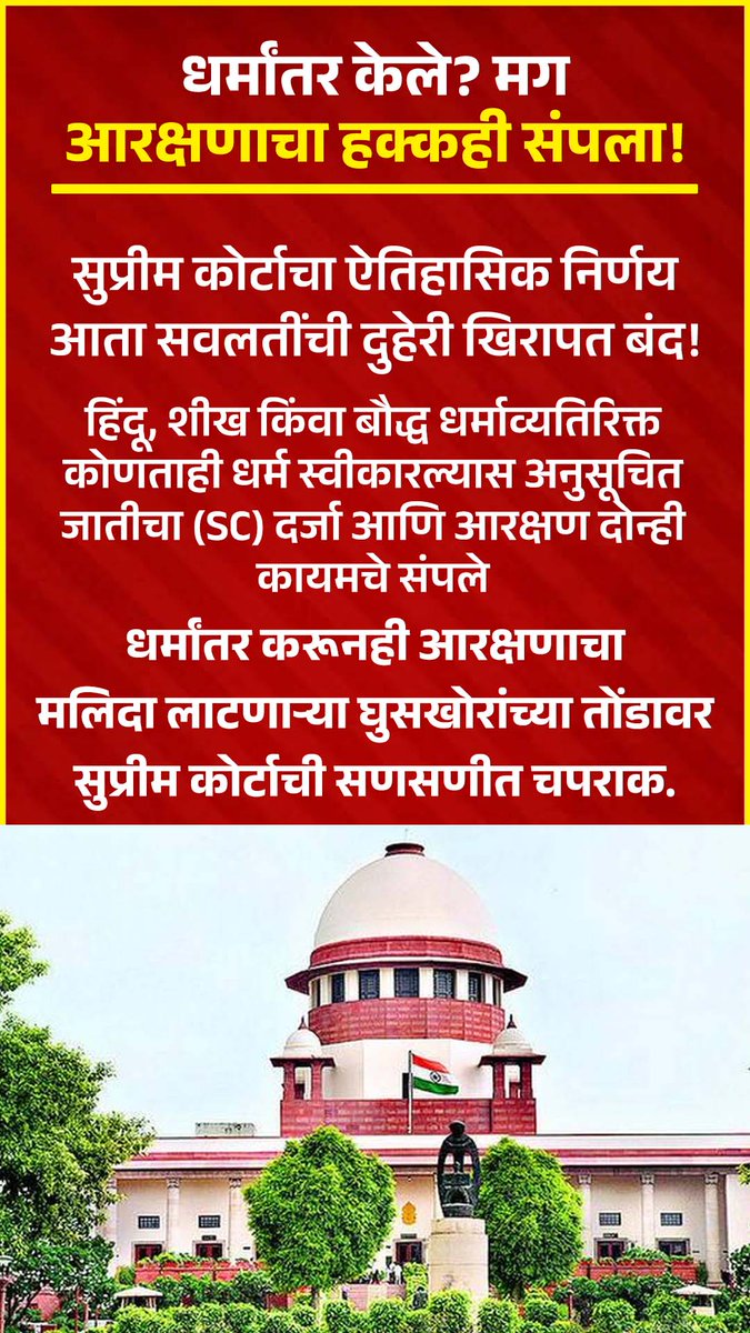 Dhule Live tweet media