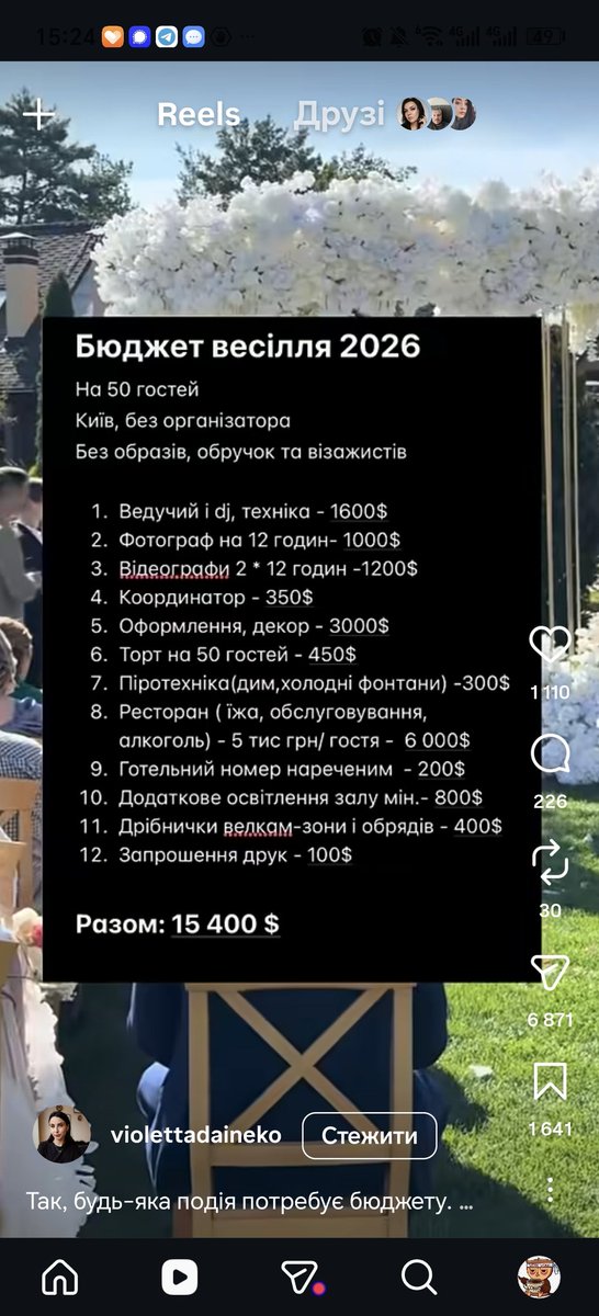 Тримач кукухи відсутній tweet media