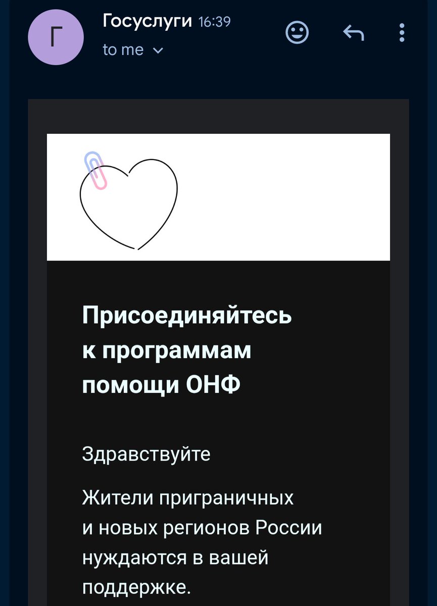 Веселое петушествие с Эли✡️🦄🐍 tweet media