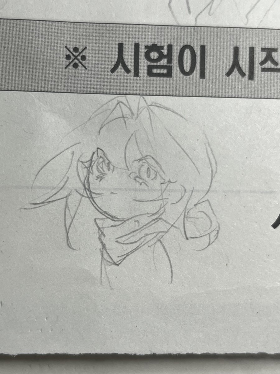 잠드루(상태: 마리누스과거사) tweet media