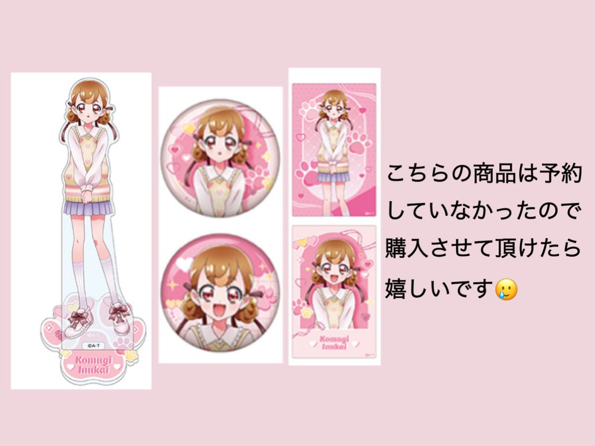 む に 🐾 tweet media