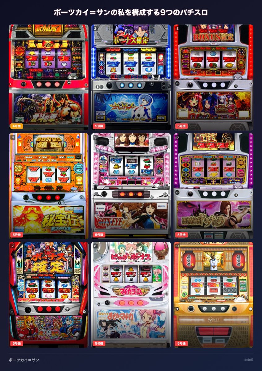 ボーツカイ＝サン tweet media