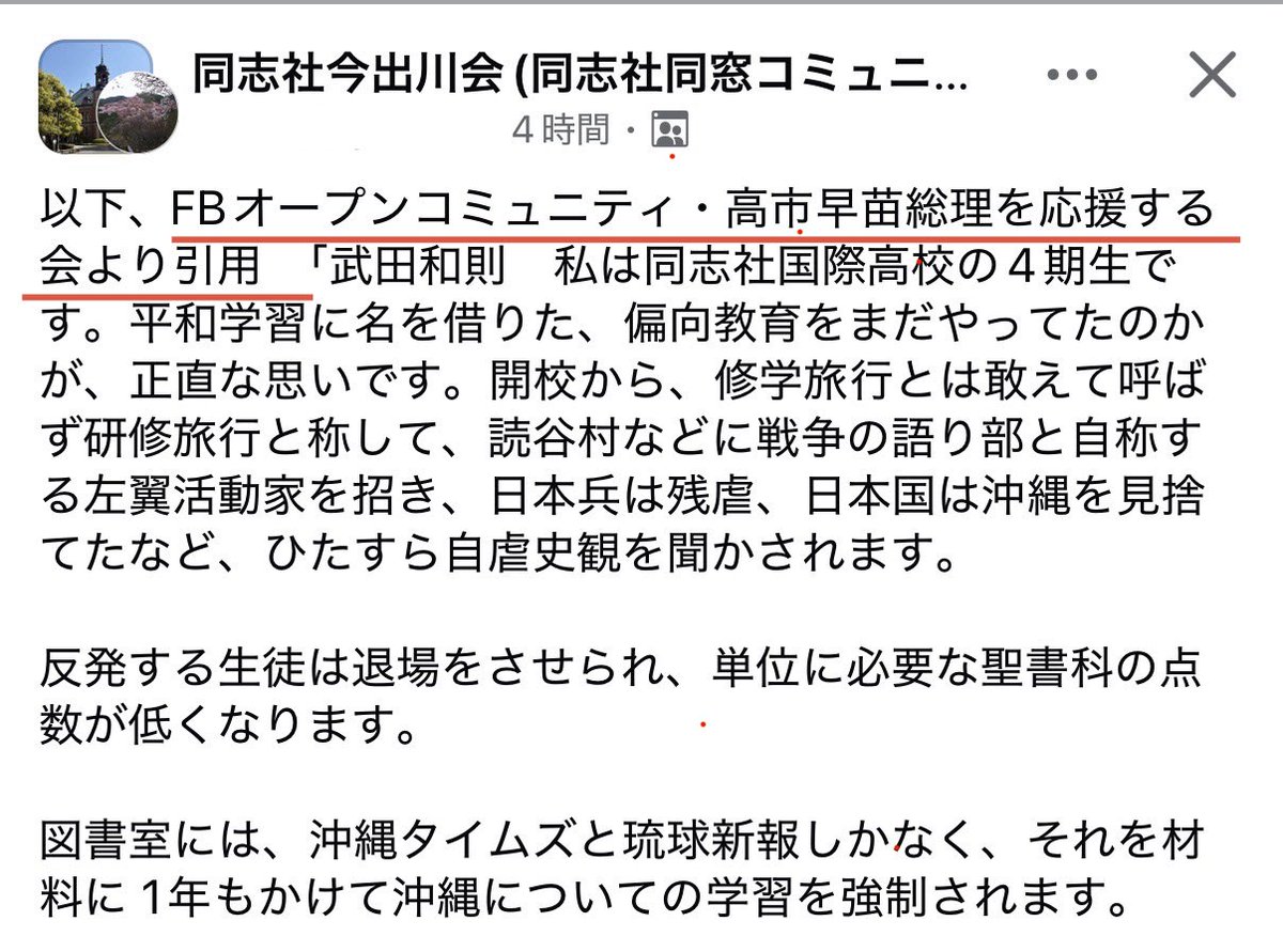 らいすしゃわー☆ 🐎🐎🐎🐎🐎🏇 tweet media