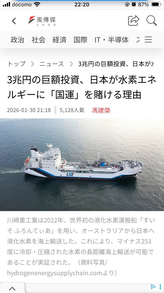 ゆめねこ┃要約家 tweet media