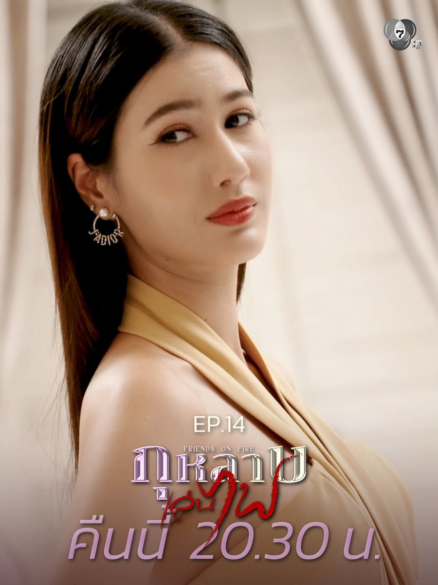 1991Feb11's tweet photo. มารอคุณมิ้นท์เดินแบบ #กุหลาบเล่นไฟEP14 https://t.co/WwOp6tW0hm