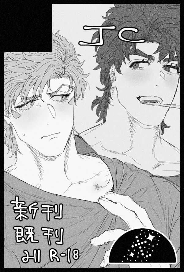mo9043's tweet photo. 6/28出ます～
新刊は現パロイチャラブ本の予定です！
お塩さんのお隣にお邪魔します✌✌ https://t.co/mqJePzAEPu