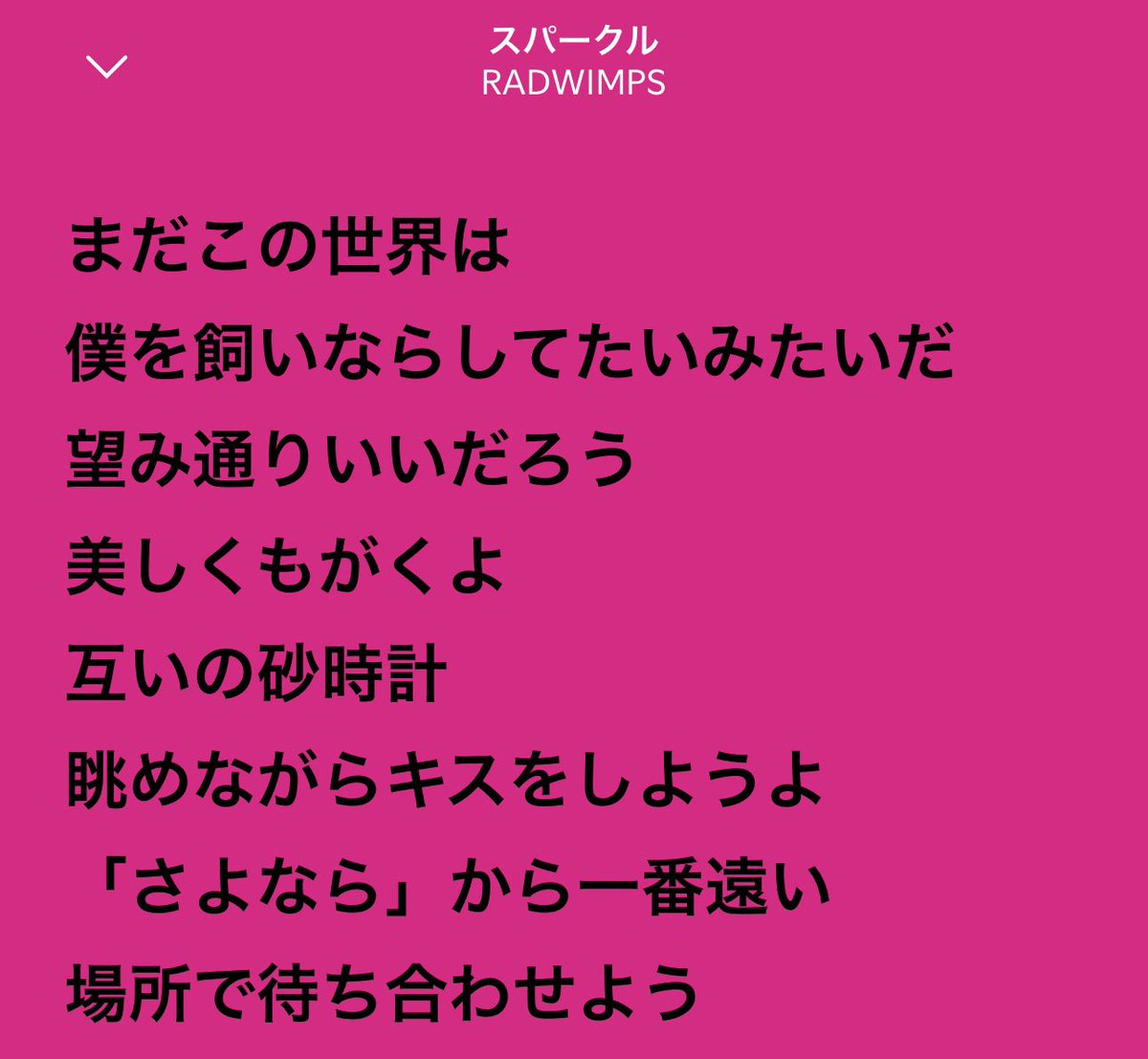 𝖬𝖾𝖼𝗁𝗎𝗋𝗒 tweet media