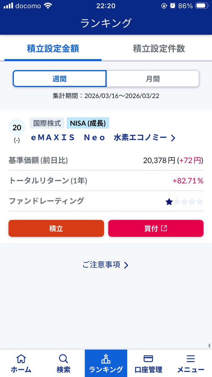 ゆめねこ┃要約家 tweet media