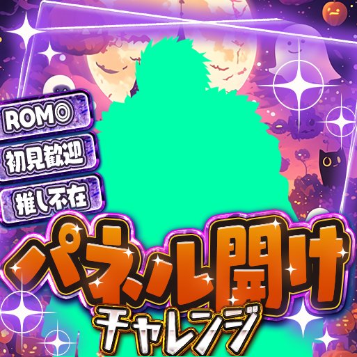 マーシーIA tweet media