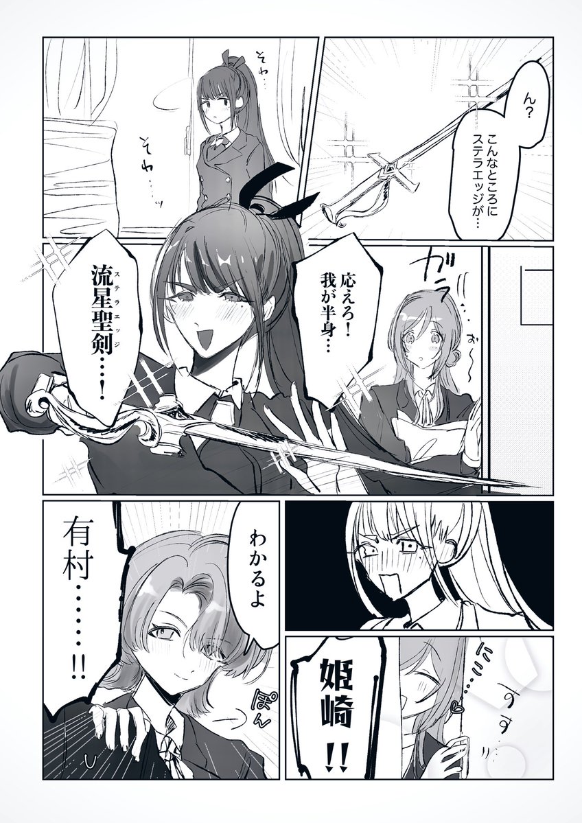 ふき✧新刊BOOTH通販中 tweet media