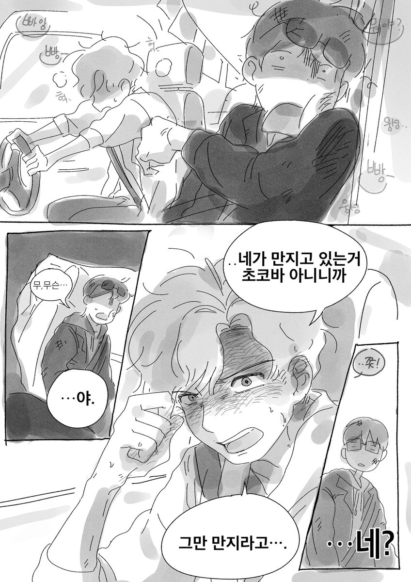 Myun_0_0's tweet photo. 깜개님픽 연성
뭐를 만짐 주의… https://t.co/7YlqN1AOZi