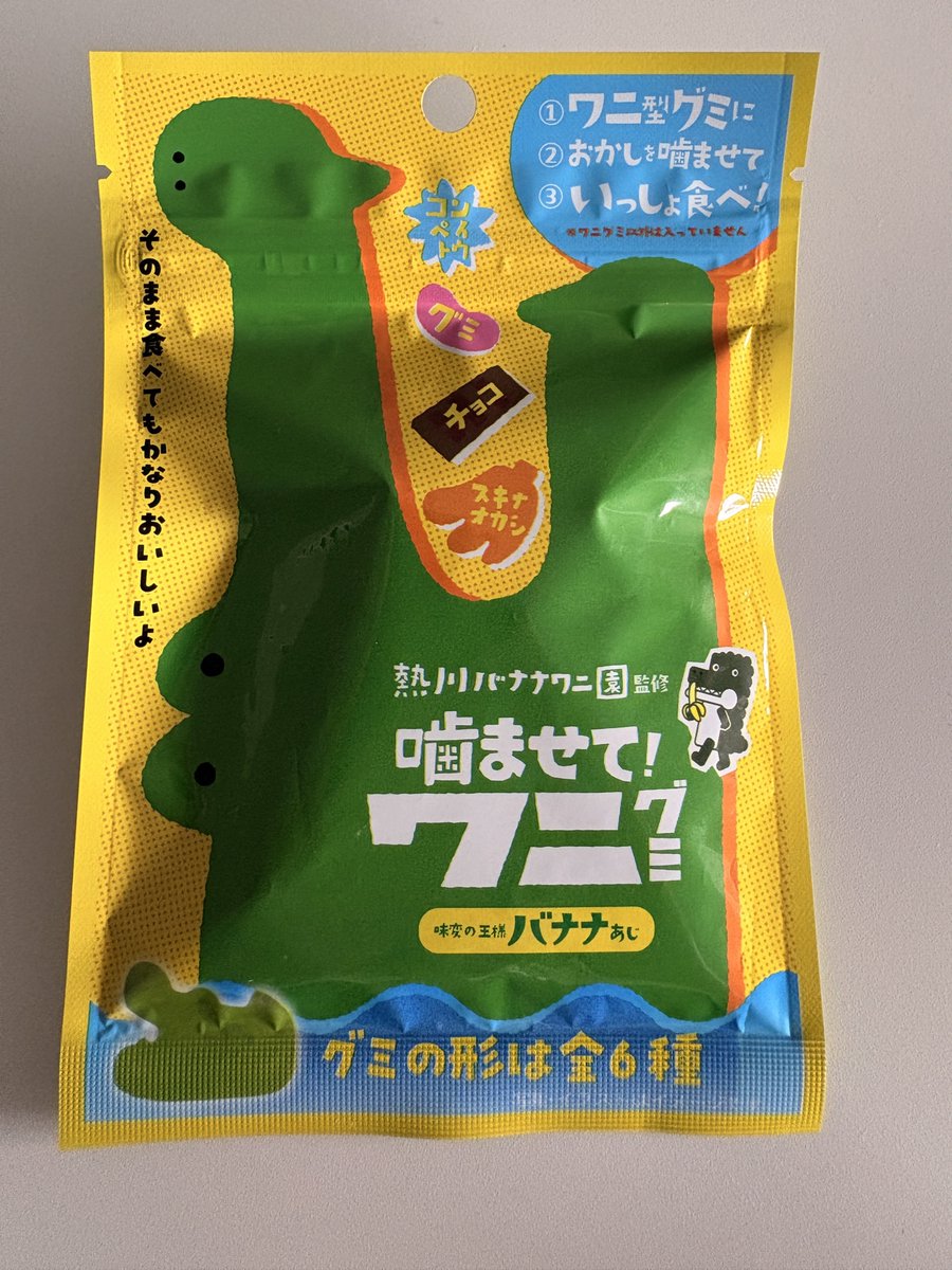 佐伯 シキ|SHIKI tweet media