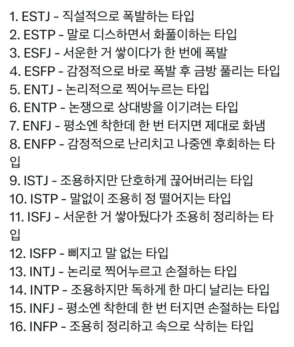 Mirua(미루아) tweet media