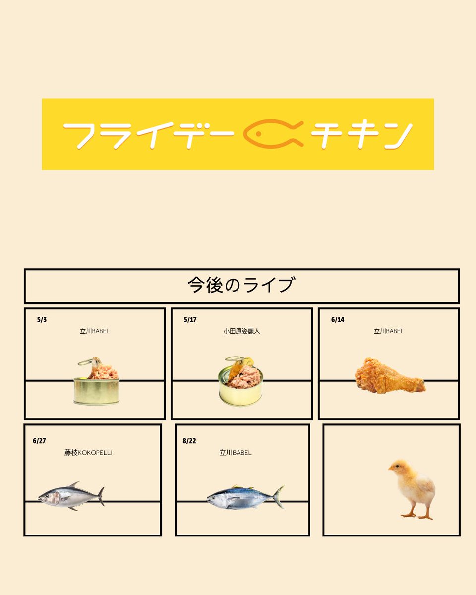 岩村柚希 tweet media