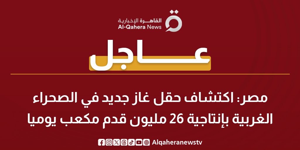 منير الخطير tweet media