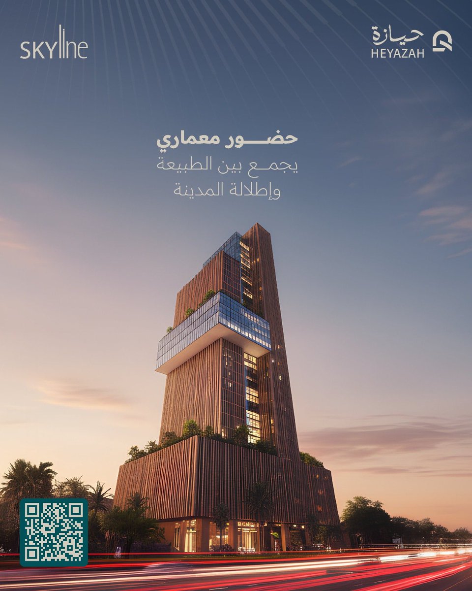 حيازة | HEYAZAH tweet media