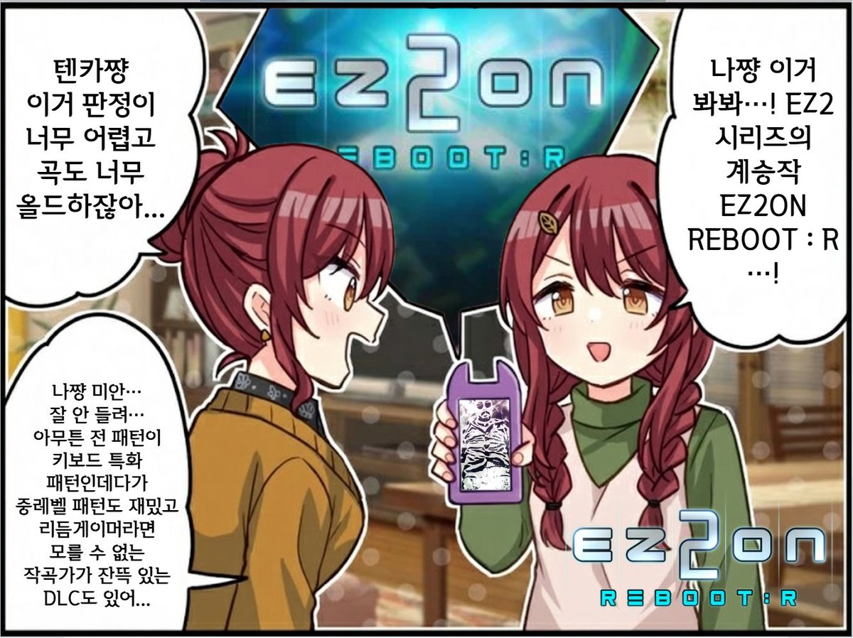 21st_citrus's tweet photo. #리듬게임_트친소 #블루아카_트친소
지나가다 가볍게 소통하는 정도의 관계를 추구합니다
제 트윗 한번 쭉 보시고 바이브가 맘에 드신다 싶으시면 멘션 주세요
리듬게임/블루아카/e스포츠+스포츠 좋아해서 많이 겹칠수록 좋아요 https://t.co/cB4BpaKUdj