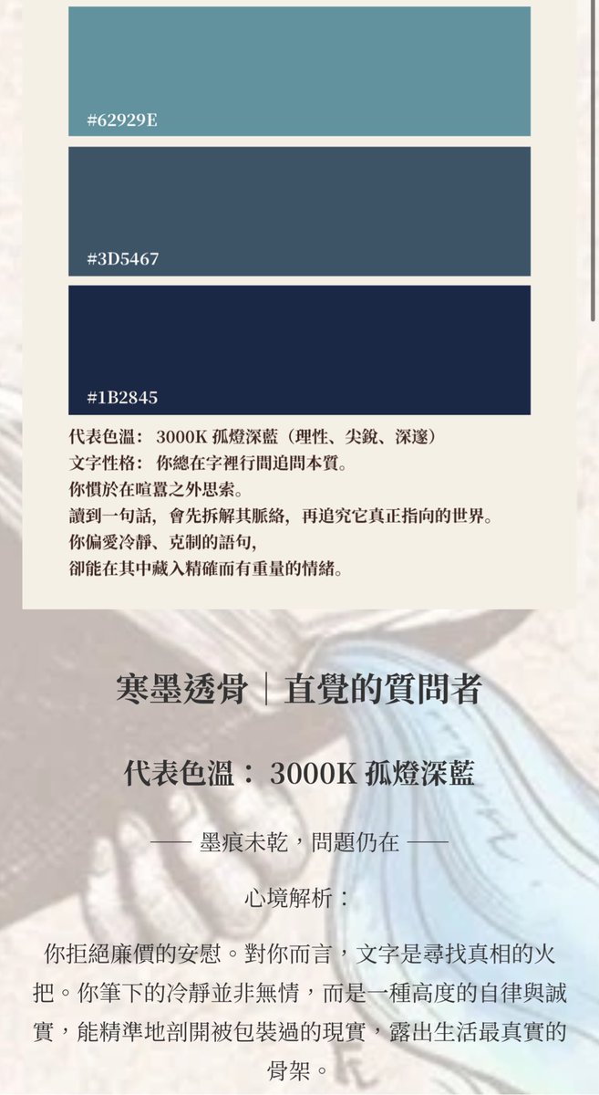 墨寧/Morning ☀️ tweet media