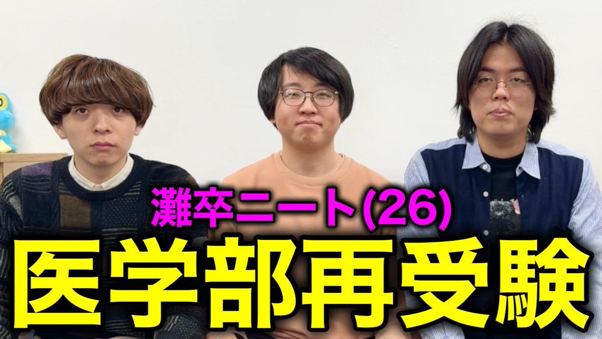 gaba2_ment's tweet photo. 夢を持ってそれに踏み出す経緯も葛藤も決意も、格好よすぎる。きっとこれから沢山の人を救うことになるんやろなと素直に思いました。
大変なこともいろいろあるかもやけど、めちゃんこ応援してます。

【ご報告】しがない数学徒が、医学部を本気で再受験します。 https://t.co/0oLDgEM2cq https://t.co/arz0fVMsU3