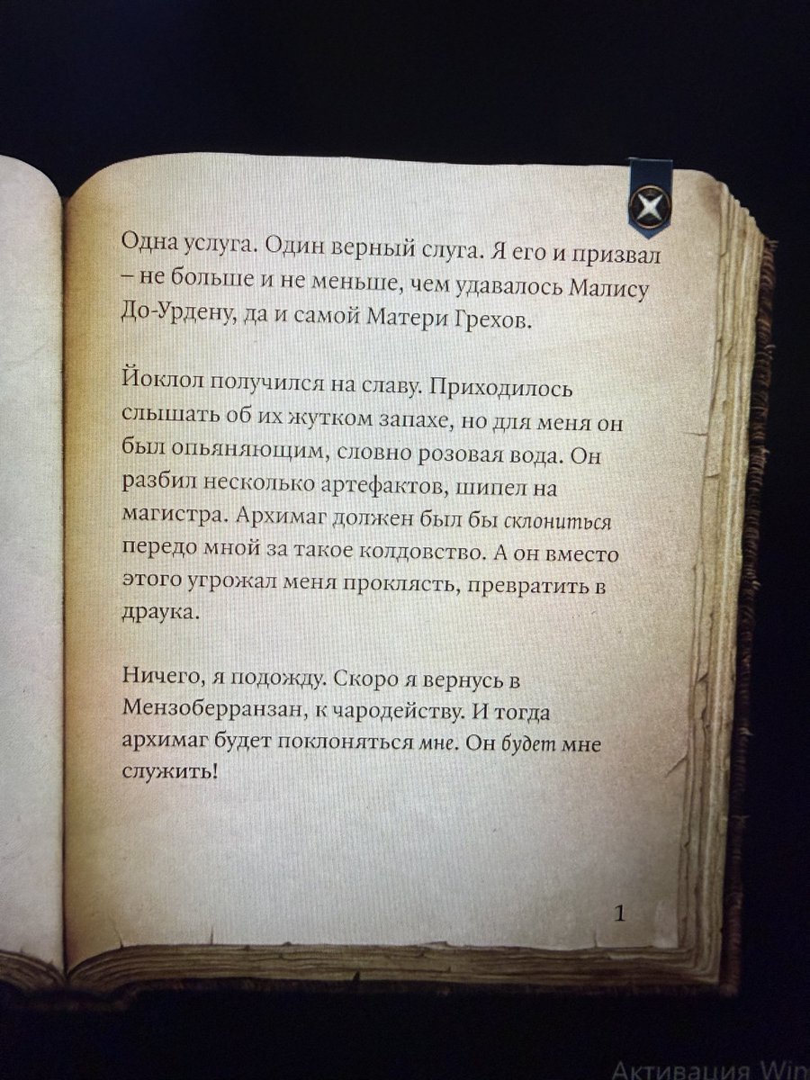 чтоб не стала небылью быль tweet media