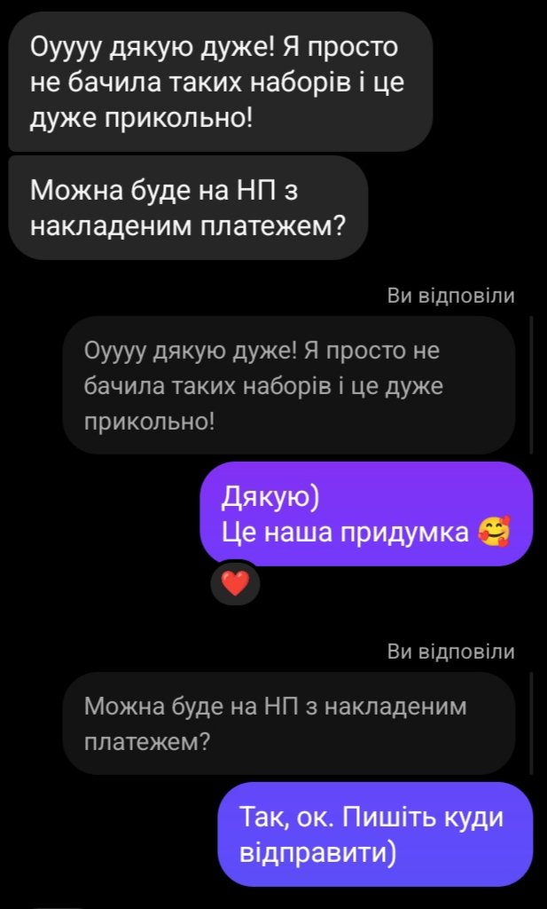 Так, таких наборів ні у кого нема 💅

І так, можна післясплатою, так, можна замовити тут, в інстаграмі, в тредсі, і навіть у фейсбуці, і на сайті nashakava.com.ua )