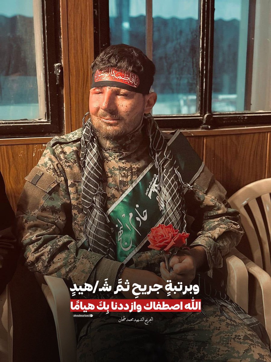 Hani Younes 𓂆 خُمَينيّوْنَ tweet media