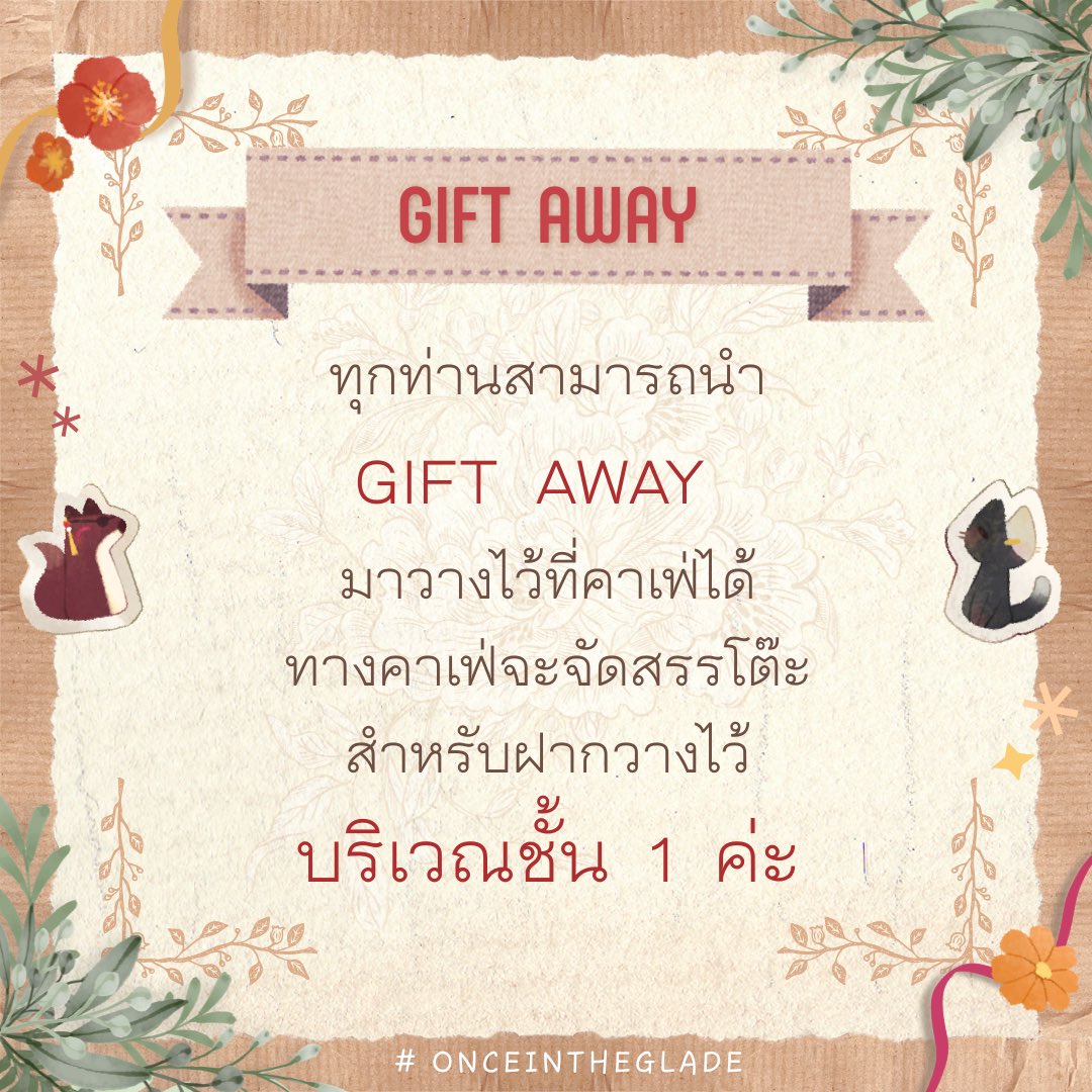 ˖ִ ࣪₊ 𝐎𝐧𝐞 𝐩𝐚𝐠𝐞 𝐢𝐧 𝐭𝐡𝐞 𝐠𝐥𝐚𝐝𝐞 ⊹ ˖ tweet media