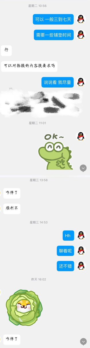 直男帮钓 tweet media