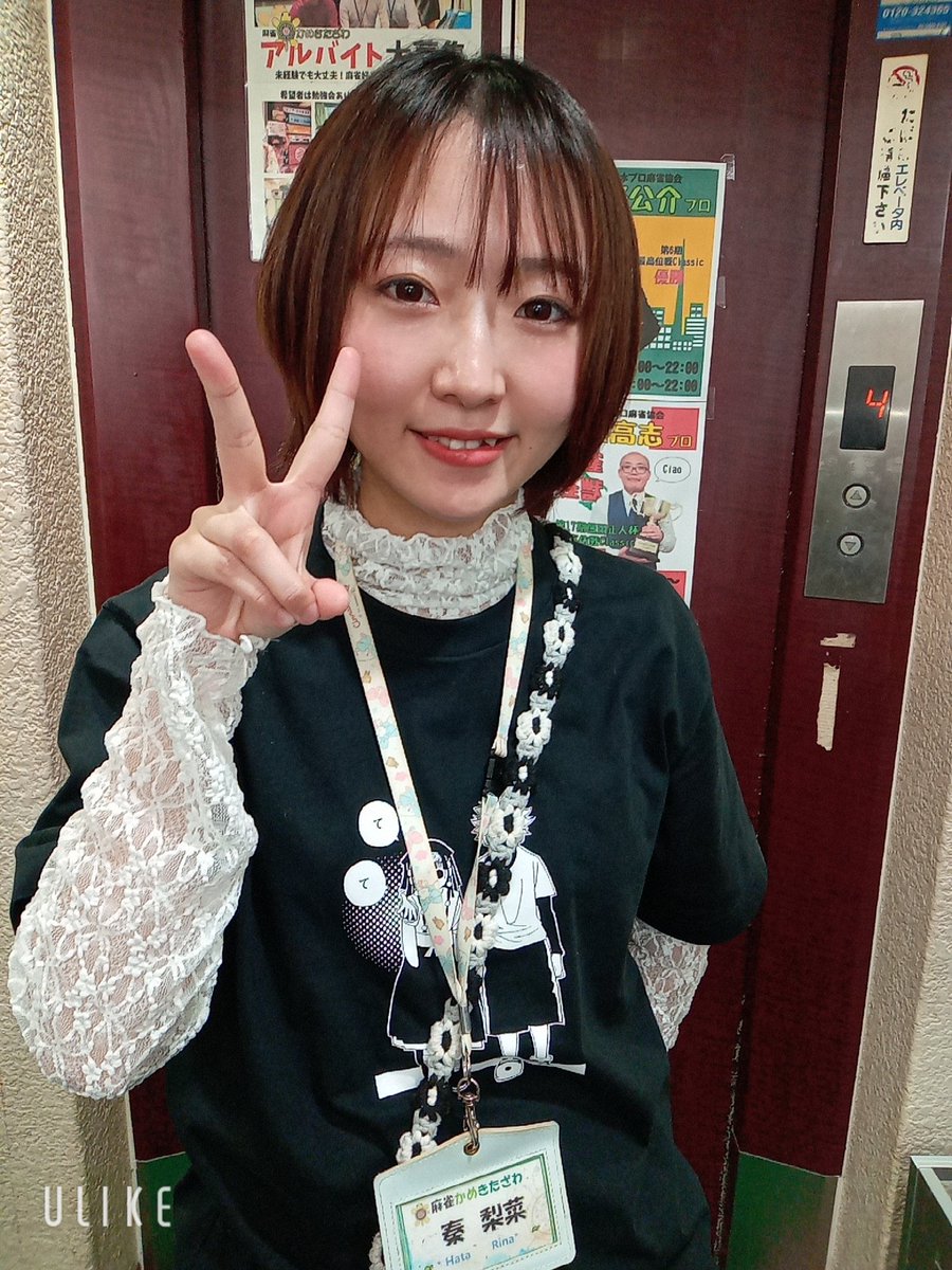 追っかけの達人 tweet media