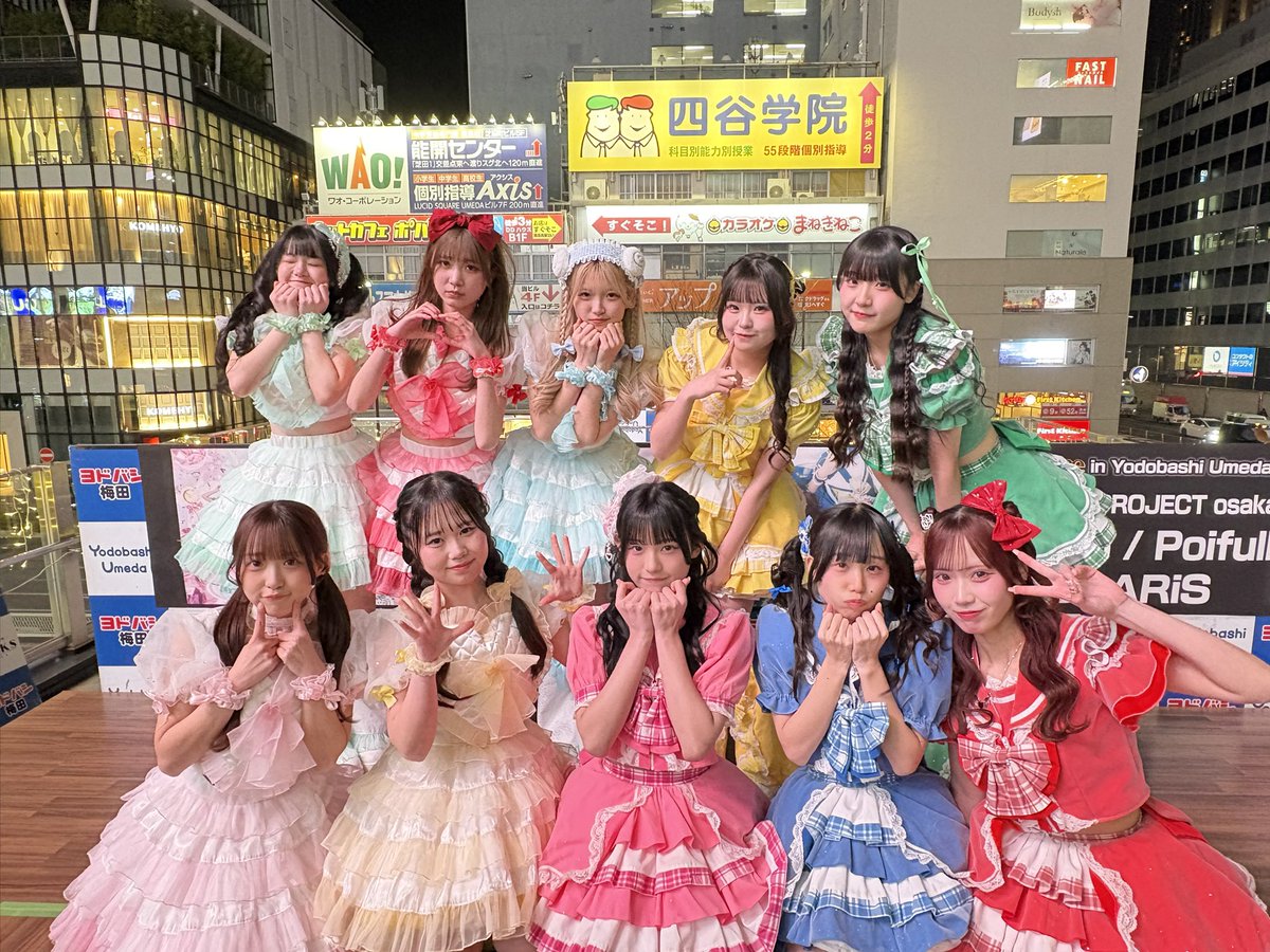 大阪発イベント『FaveZone（フェイヴゾーン）』 tweet media