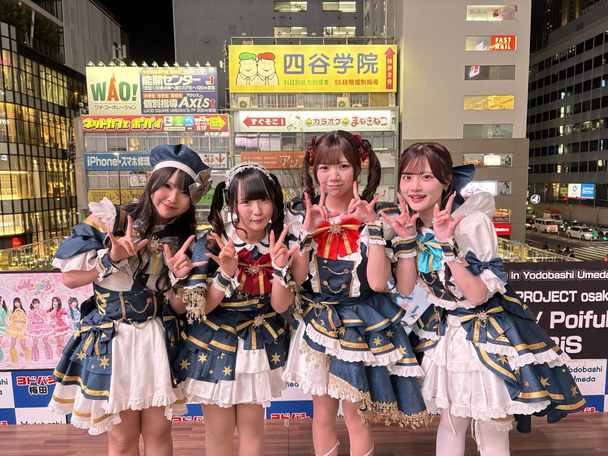 大阪発イベント『FaveZone（フェイヴゾーン）』 tweet media