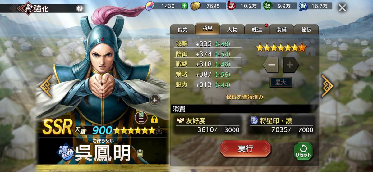 あ、、、