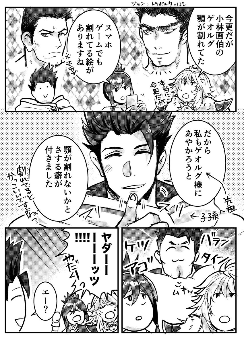 アンテサンサン tweet media